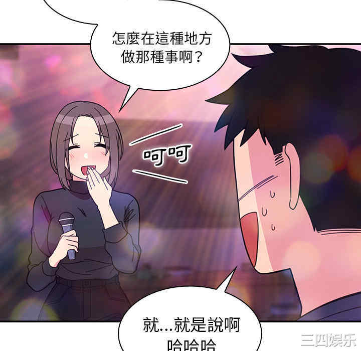 第67张