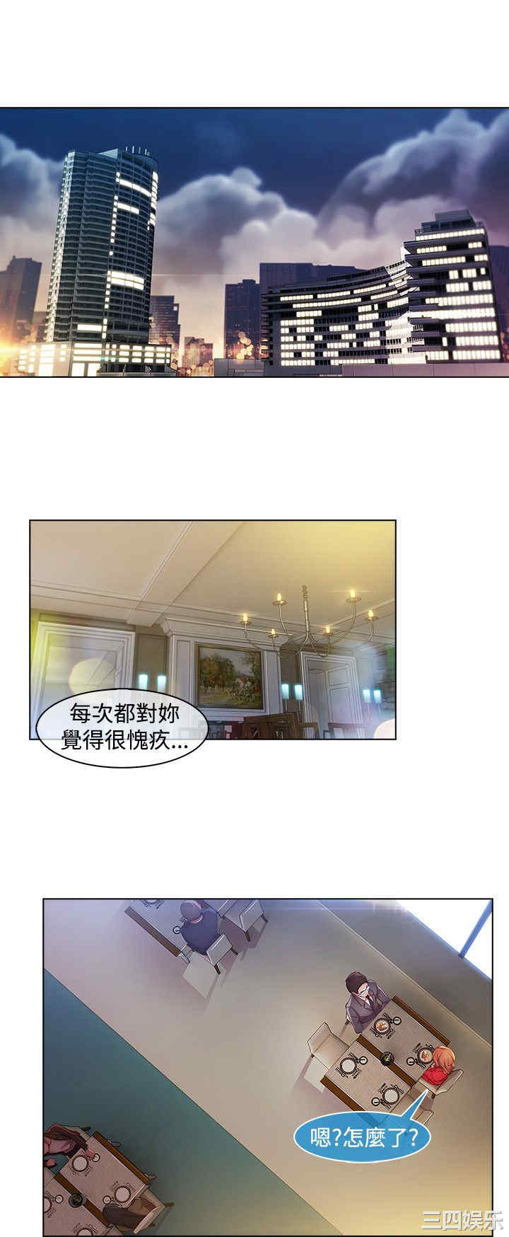 第16张