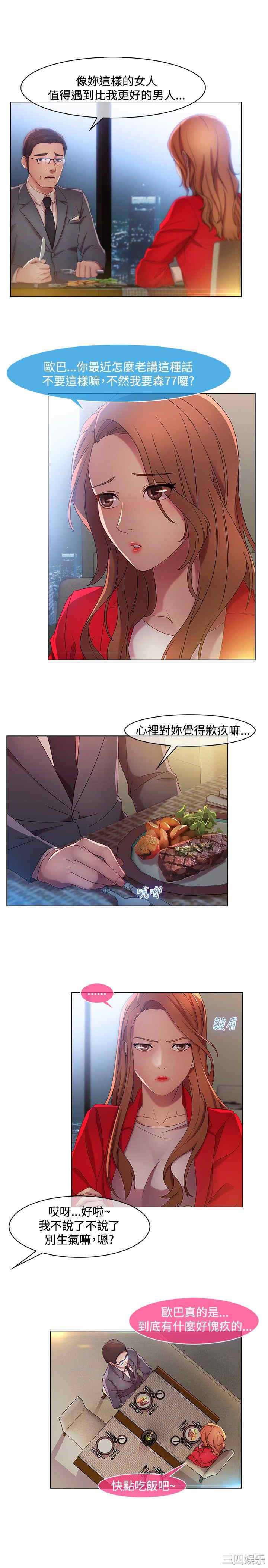 第17张