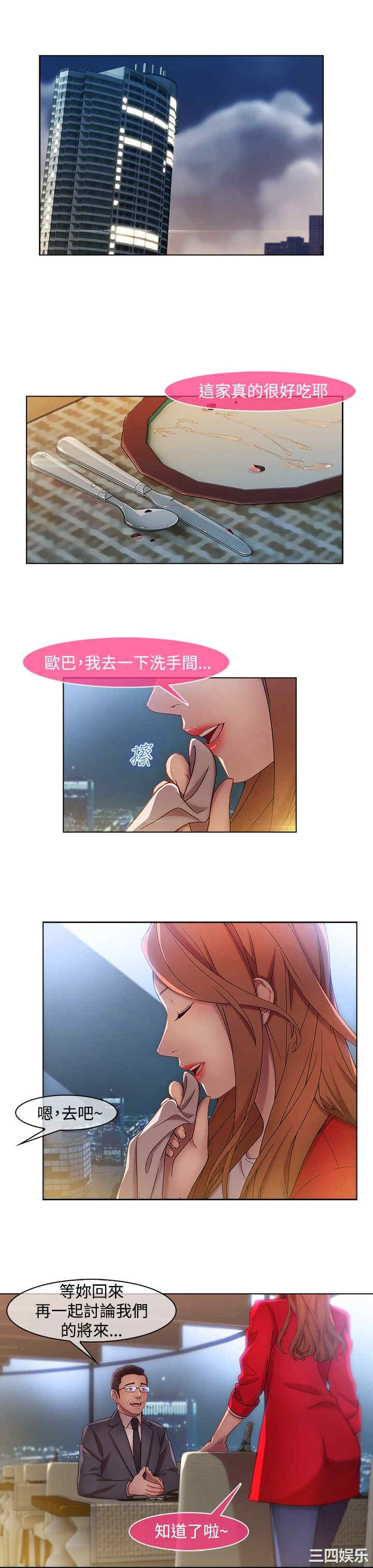 第18张