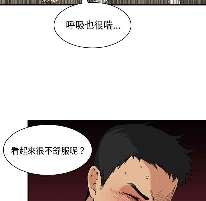 第46张