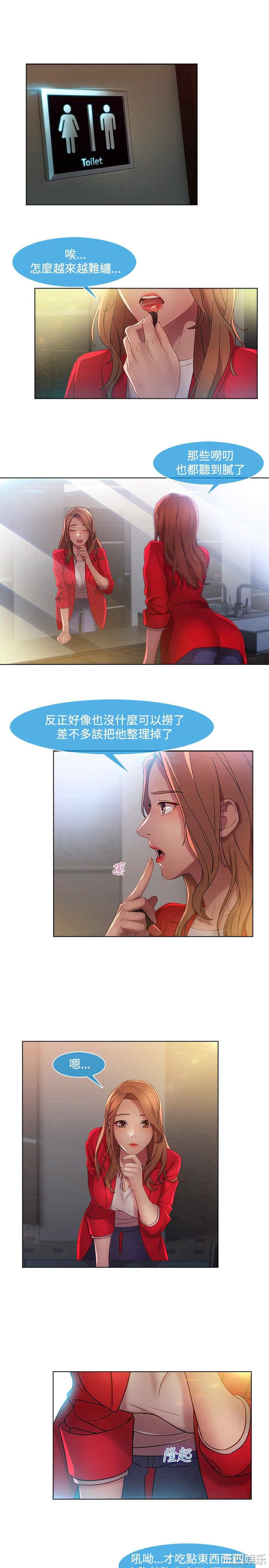 第19张