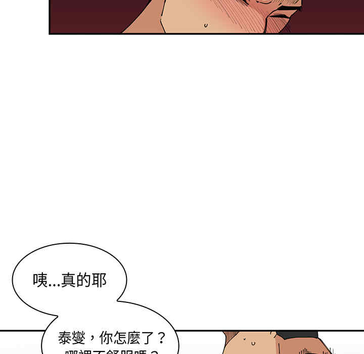第48张