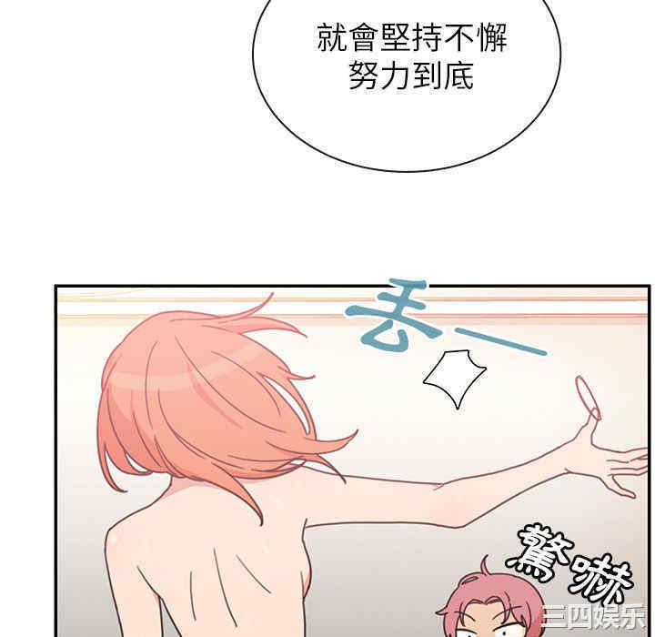 第32张