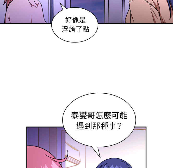 第33张