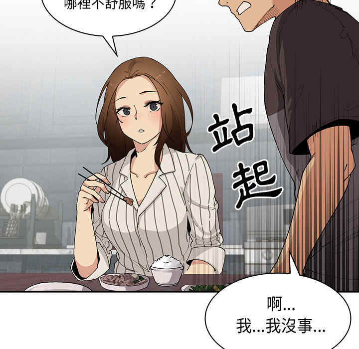 第50张