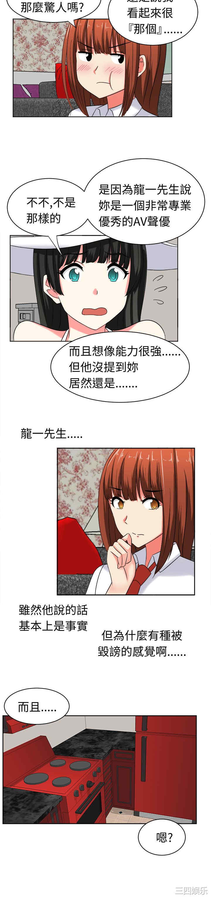 第3张