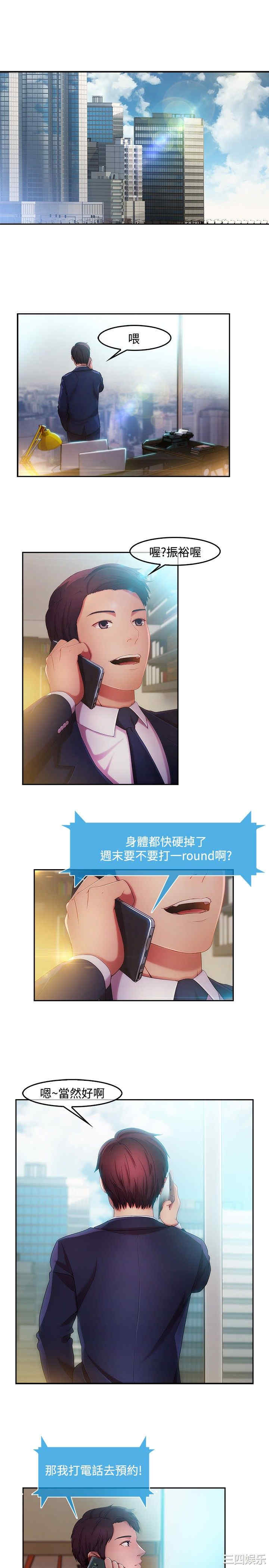 第7张