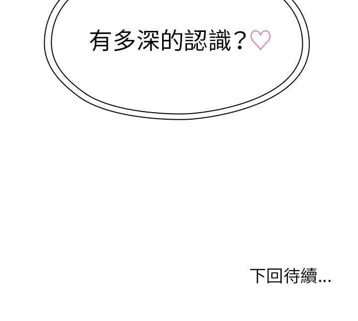 第55张