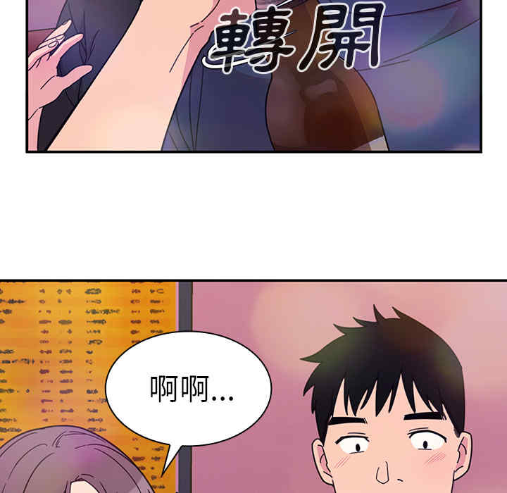 第88张