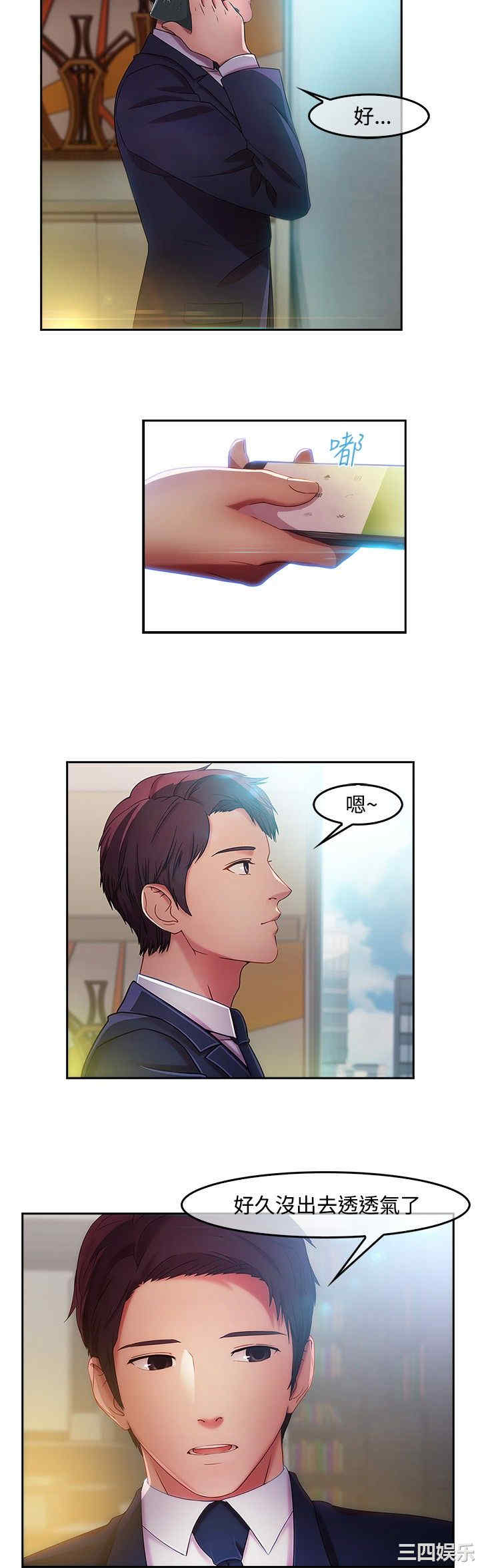 第8张