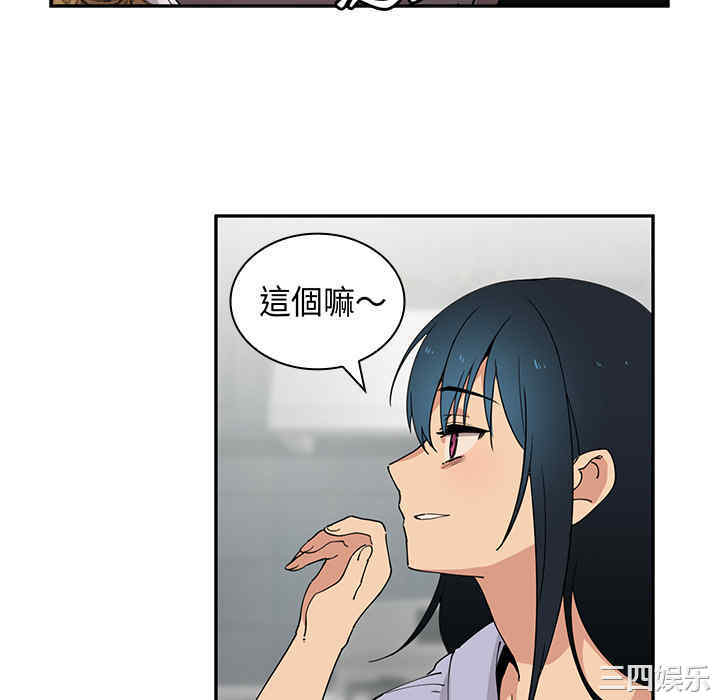 第67张
