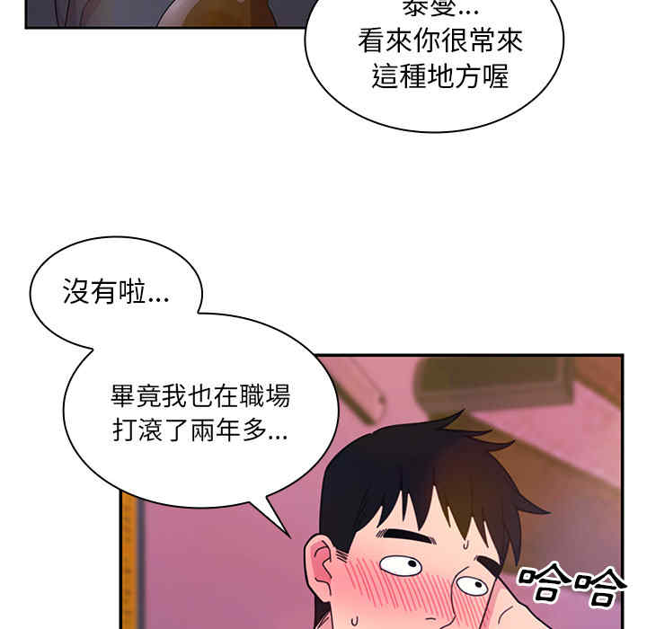 第93张