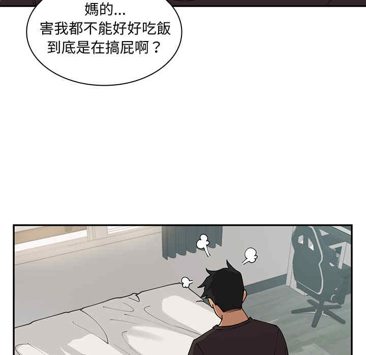 第76张