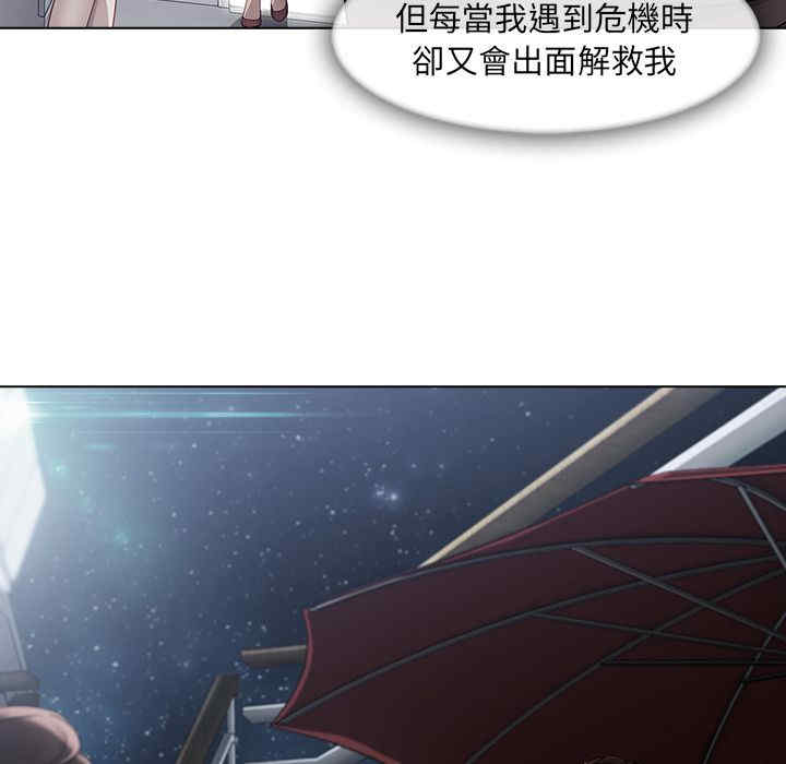 第36张