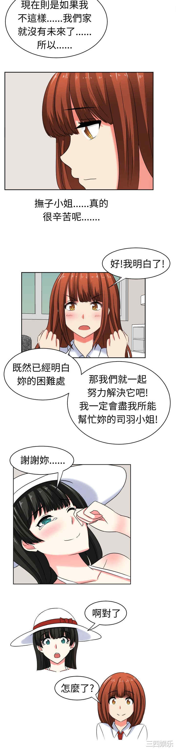 第17张