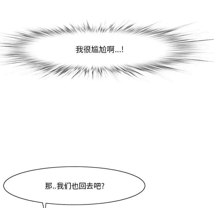 第38张