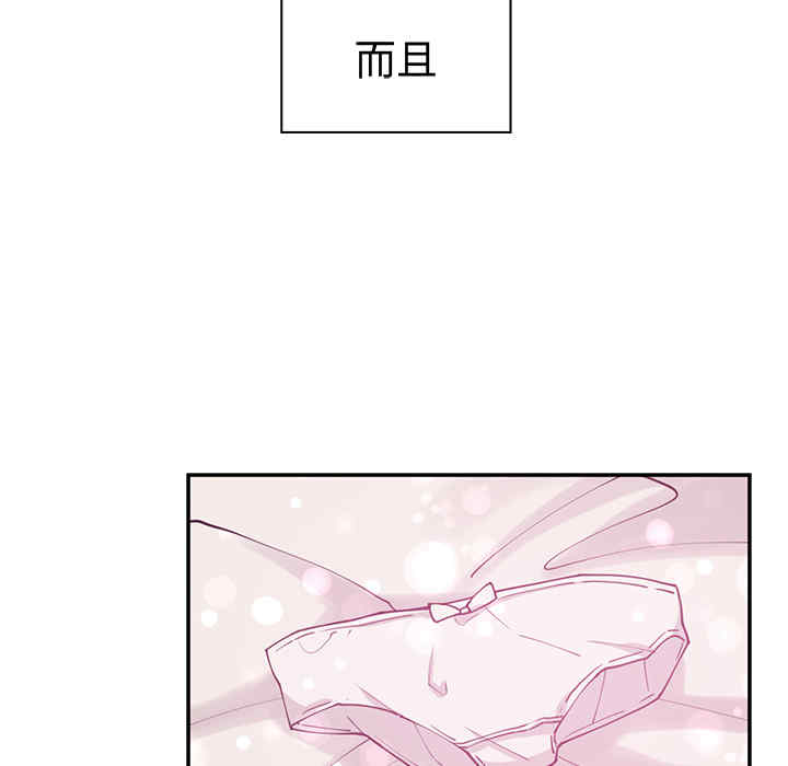 第88张