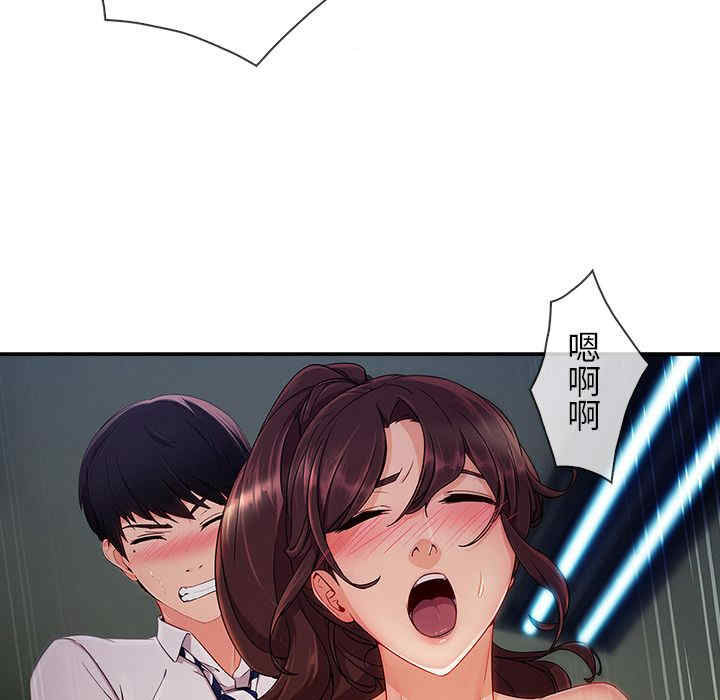 第48张