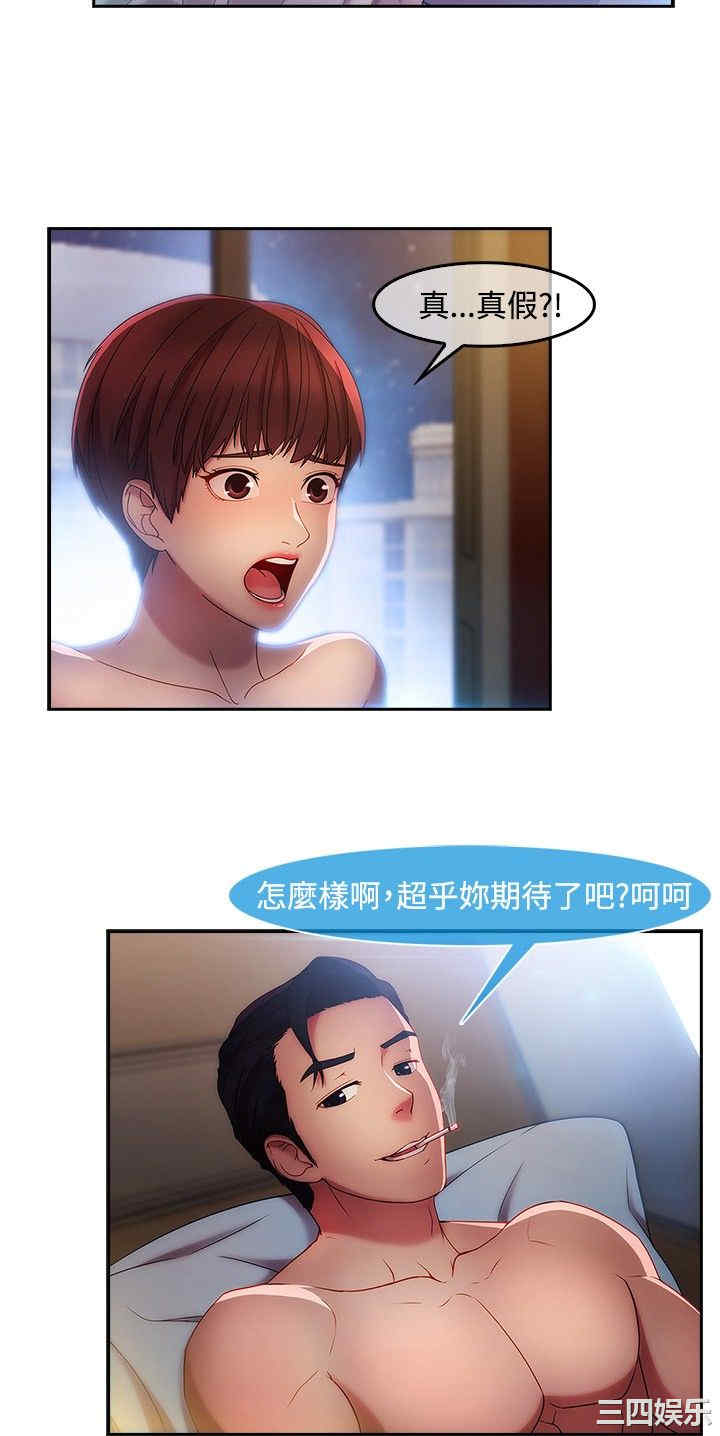 第21张