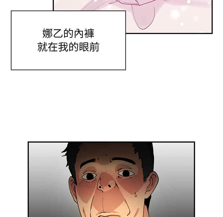 第90张