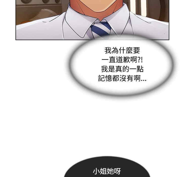 第66张