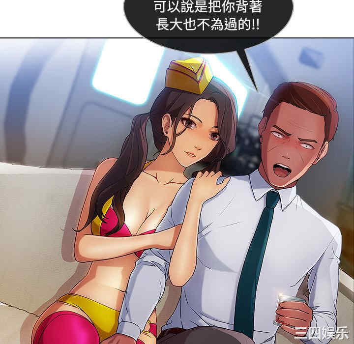 第67张