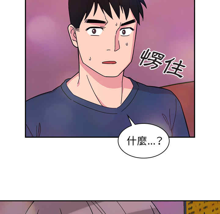 第104张