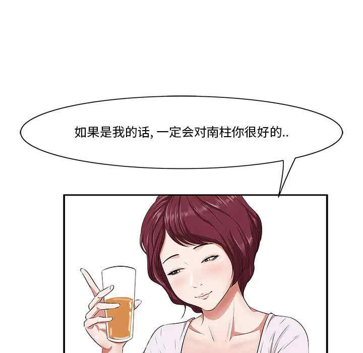 第62张