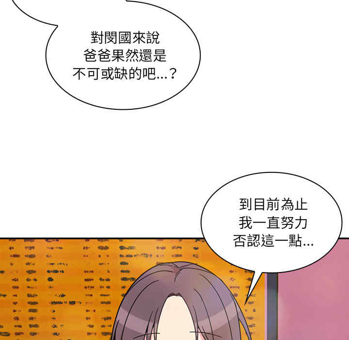 第106张
