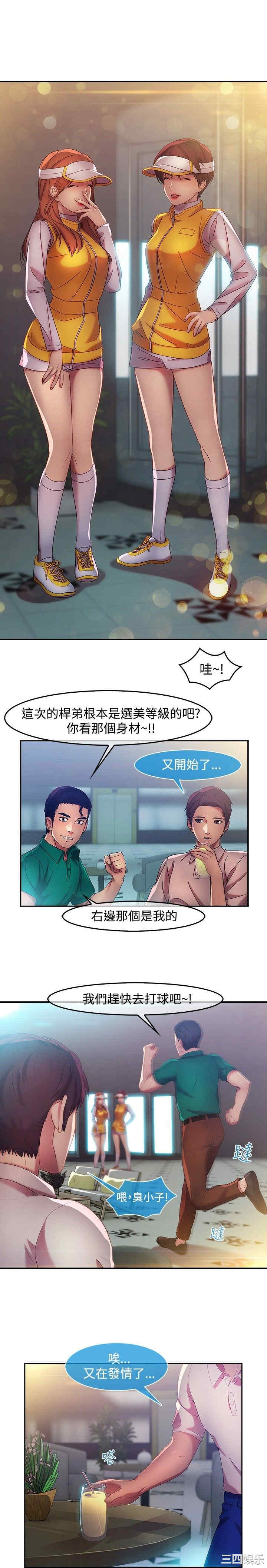第2张