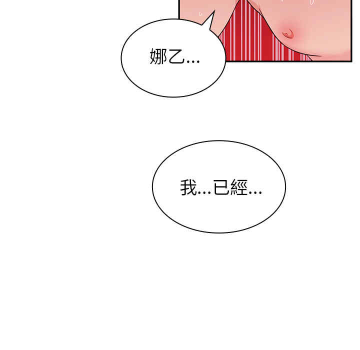 第66张