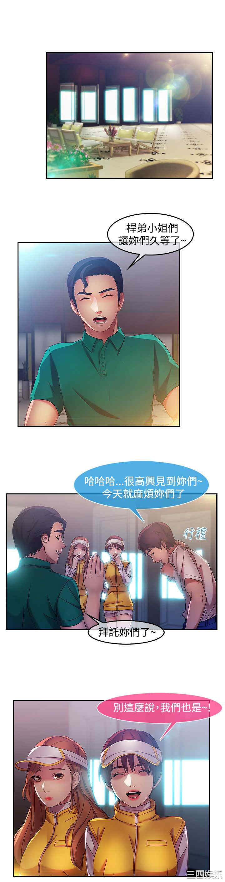 第3张