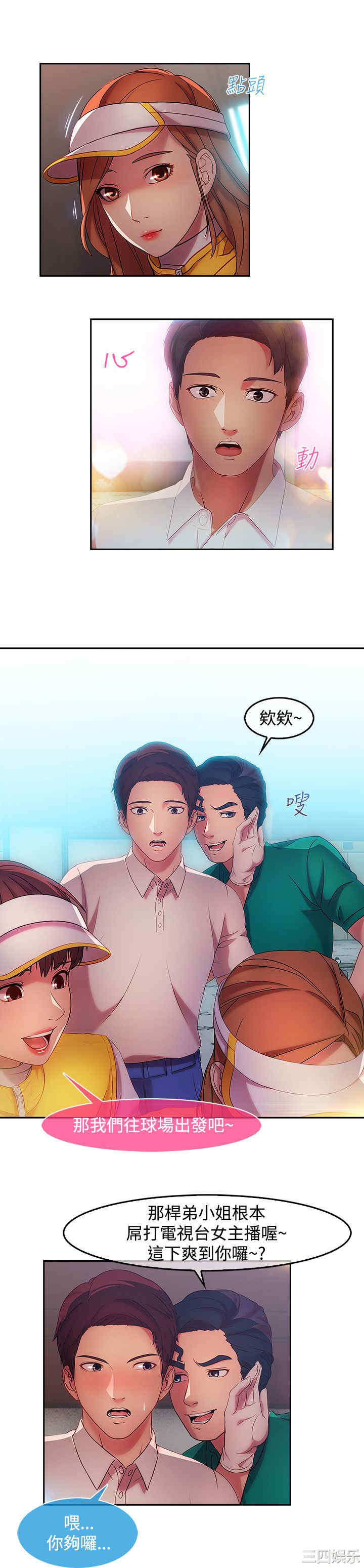 第4张