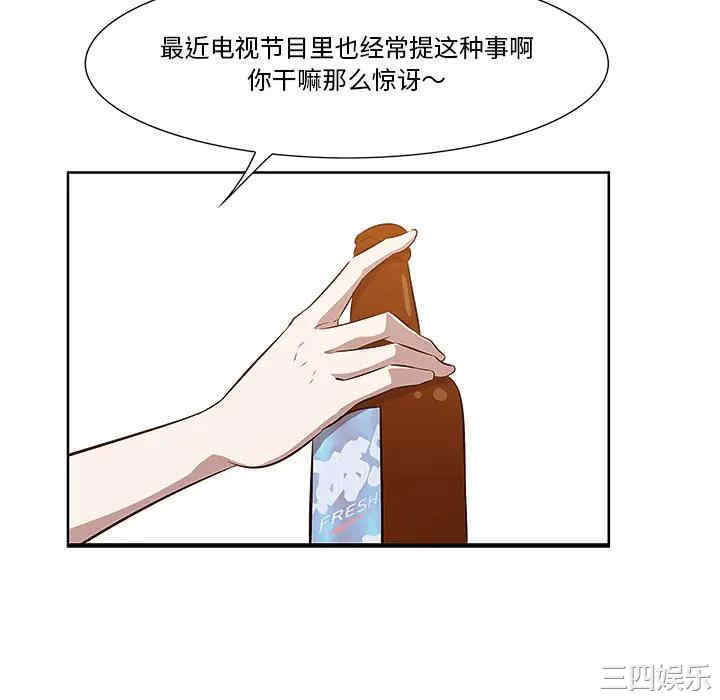 第75张