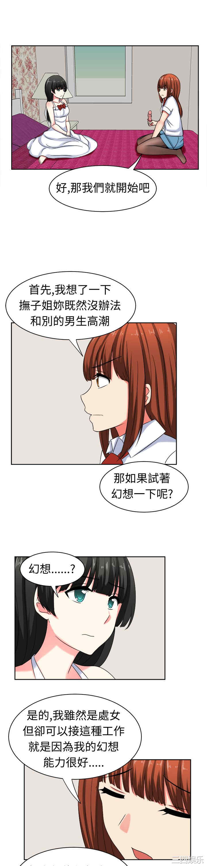 第2张