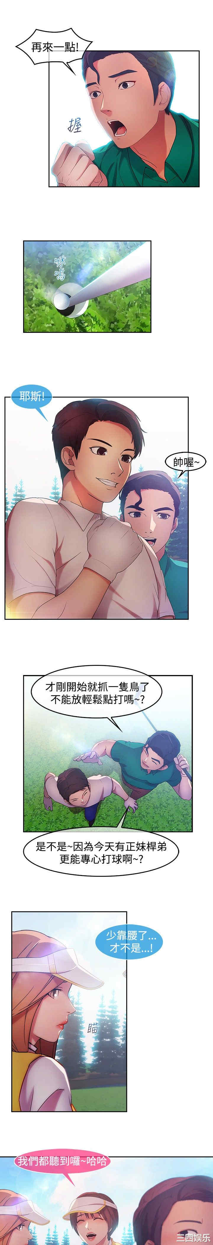 第6张