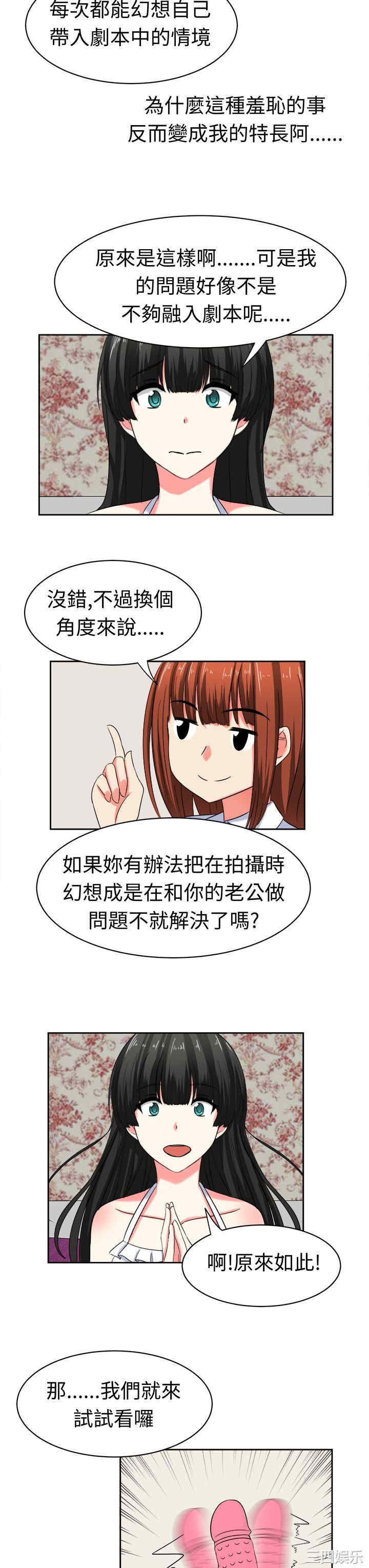第3张