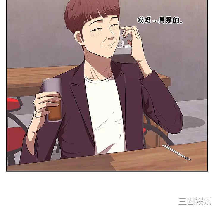 第88张