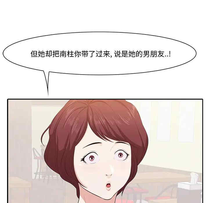 第89张