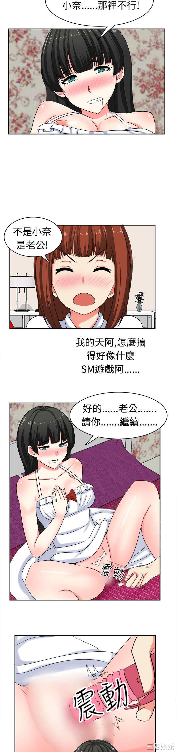 第7张
