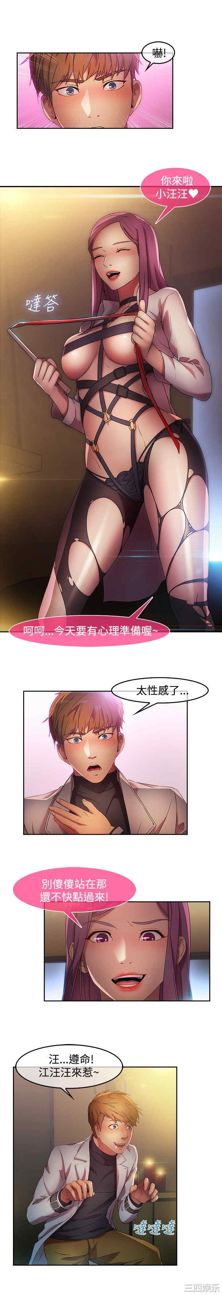 第10张