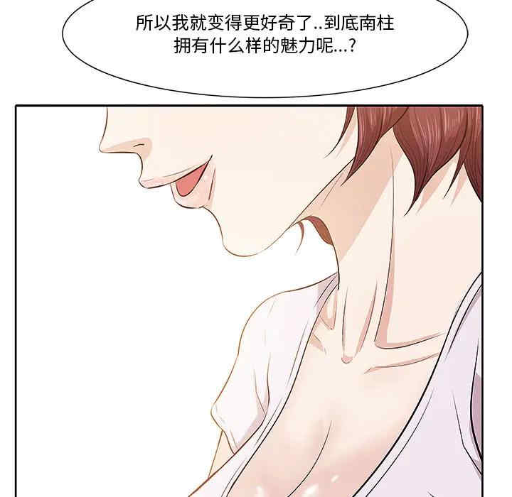 第97张