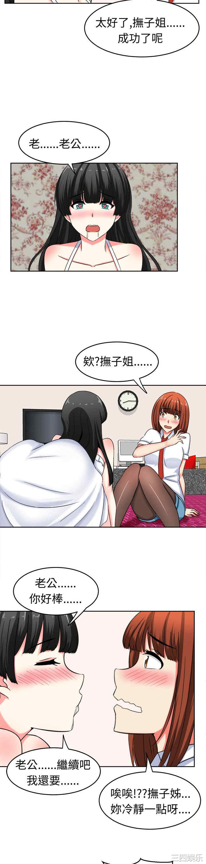 第10张