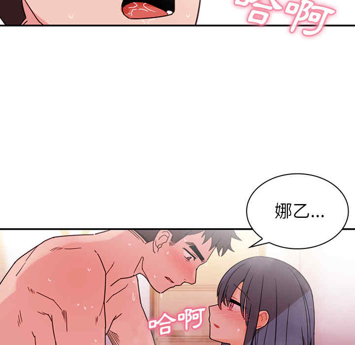 第80张