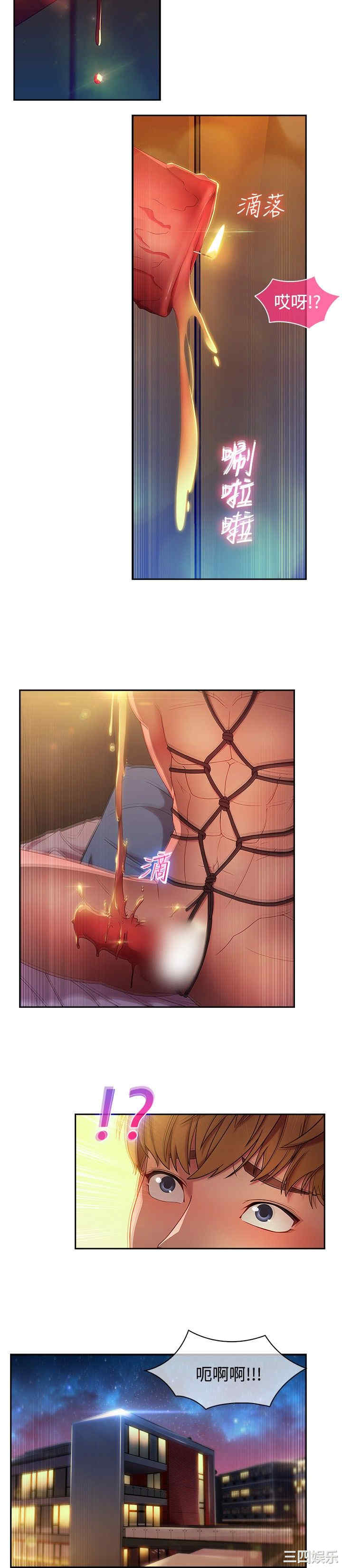 第15张