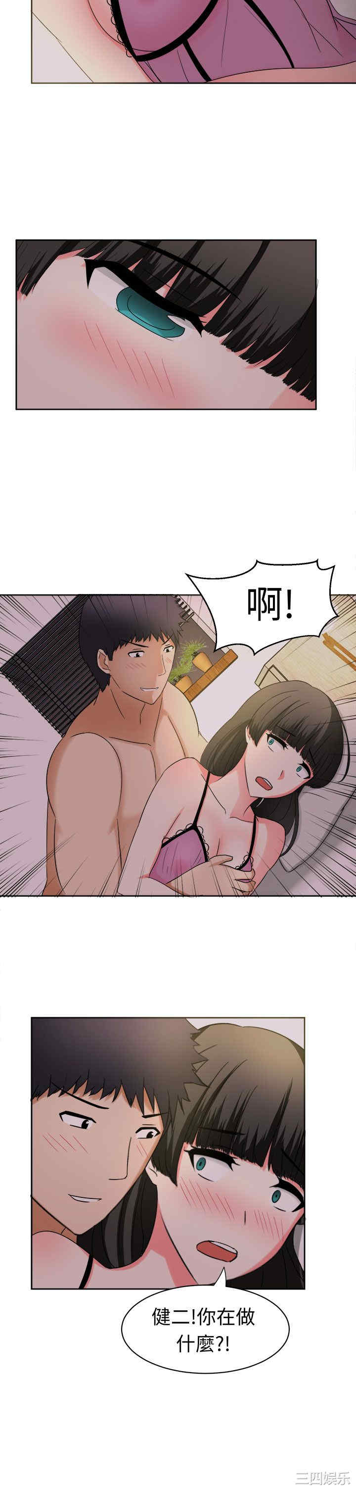 第13张