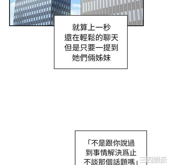 第67张