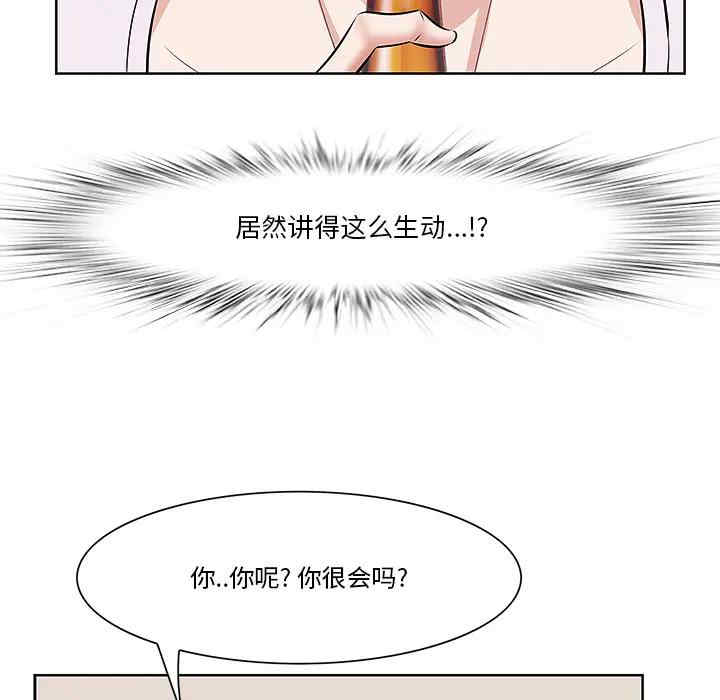 第116张