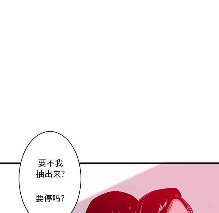 第51张